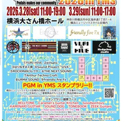 Pedal Geeks Meeting in 横浜ミュージックスタイル 2026 の写真・フライヤー 1