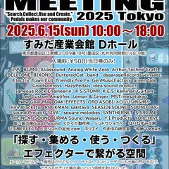 Pedal Geeks Meeting 東京 2025 の写真・フライヤー 1