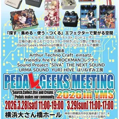Pedal Geeks Meeting in 横浜ミュージックスタイル 2026 の写真・フライヤー 2