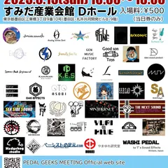 Pedal Geeks Meeting 東京 2025 の写真・フライヤー 2