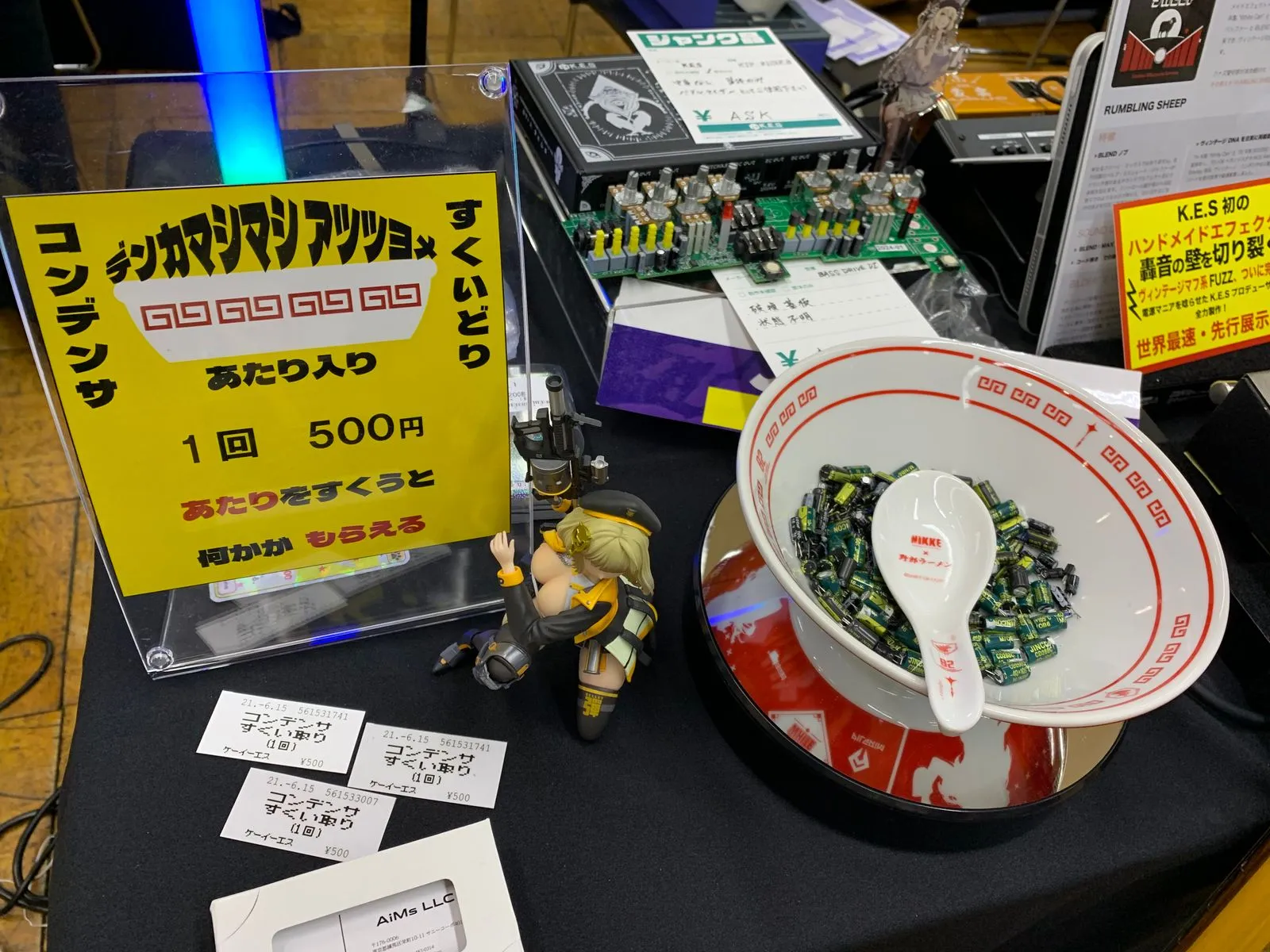 出展ブースに並ぶエフェクター